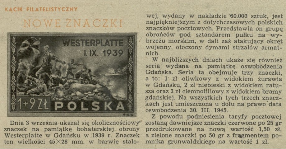 Kącik filatelistyczny