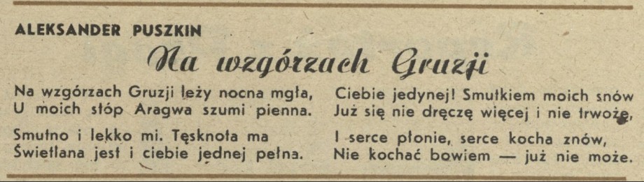 Na wzgórzach Gruzji