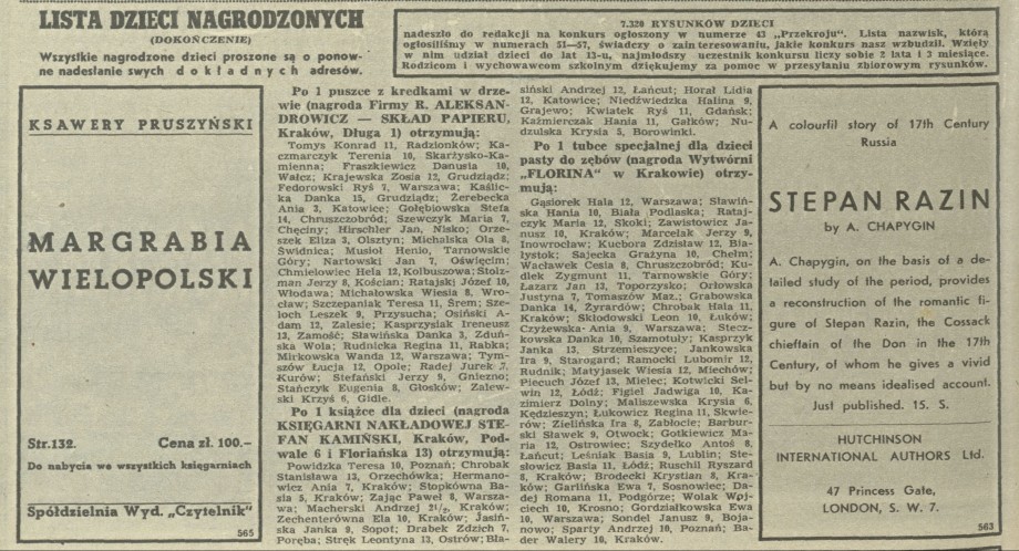 Lista dzieci nagrodzonych