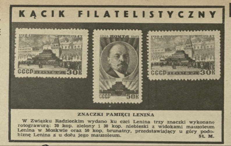 Kącik filatelistyczny