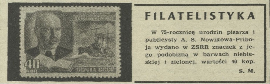 75-rocznica urodzin A. S. Nowikowa-Priboja
