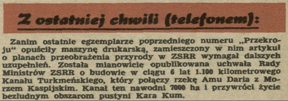 Z ostatniej chwili (telefonem)
