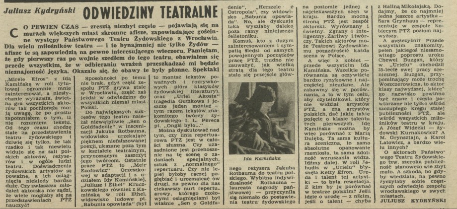 Odwiedziny teatralne