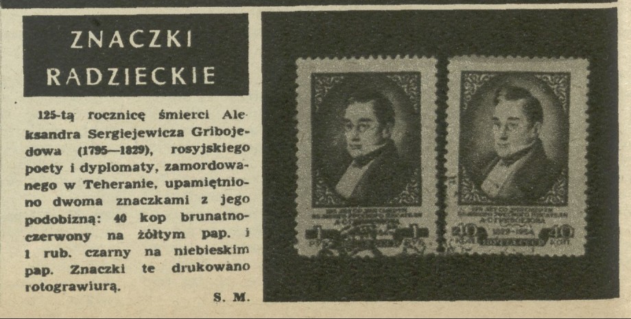 Znaczki radzieckie