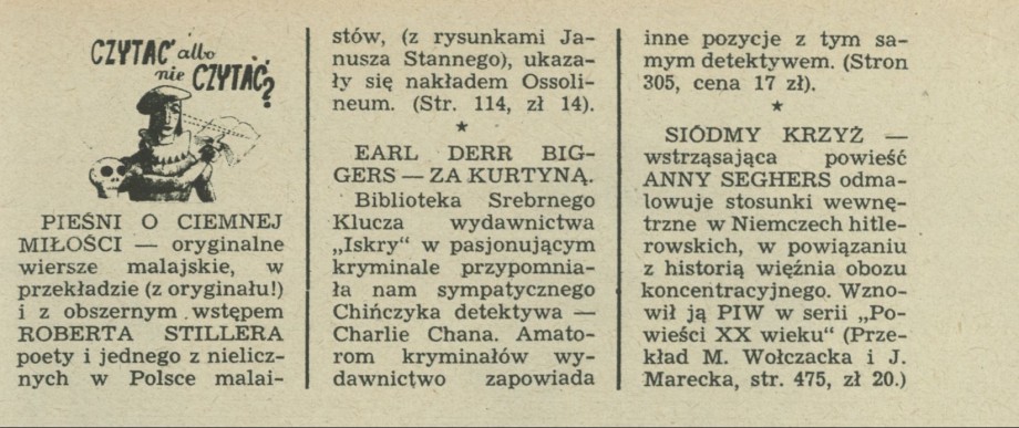 Czytać albo nie czytać?