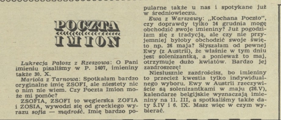 Poczta imion