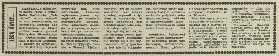 Lecą świetliki lecą, lecą...