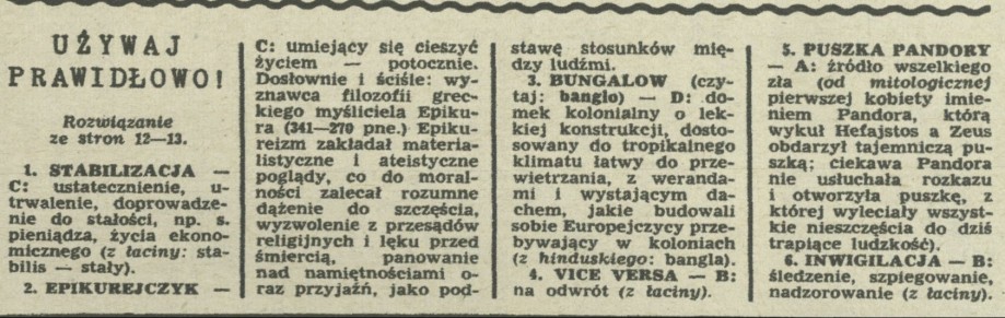 Używaj prawidłowo!