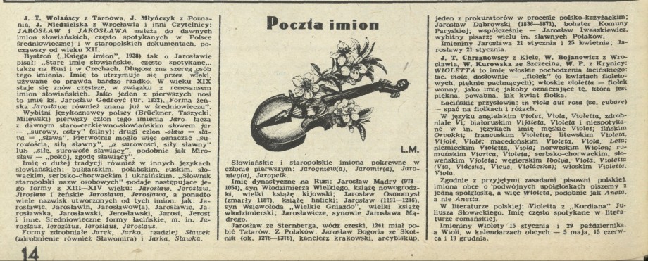 Poczta imion