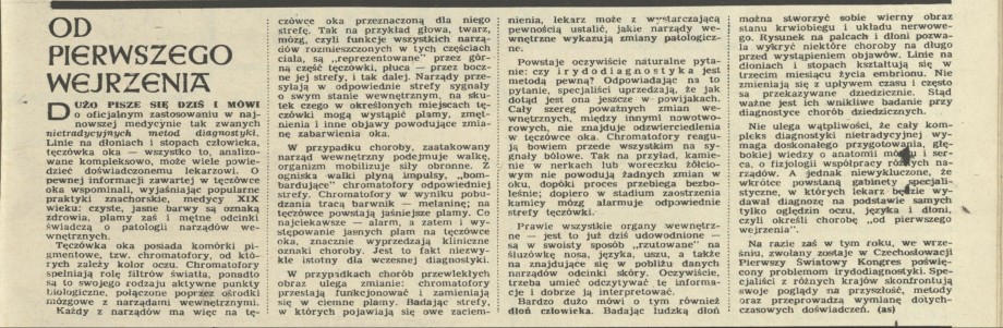 Od pierwszego wejrzenia