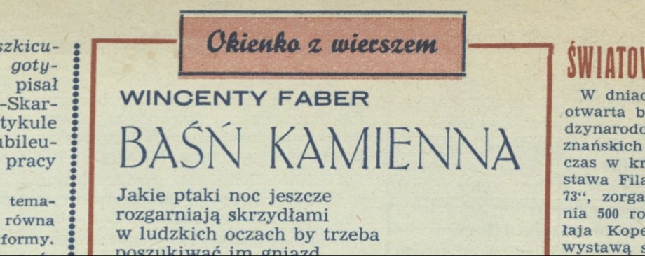 Światowa wystawa filatelistyczna "Polska 73"