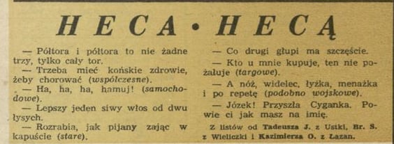 Heca hecą