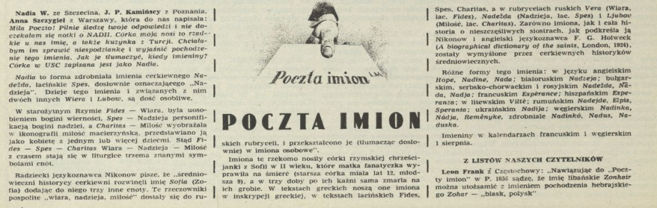 Poczta imion