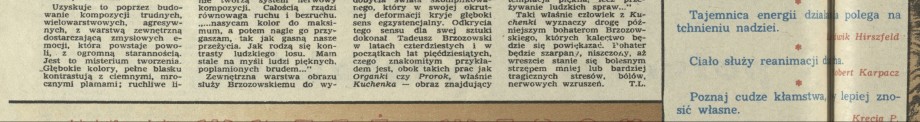 Mieszanka firmowa