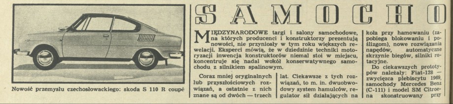 Samochody 1971