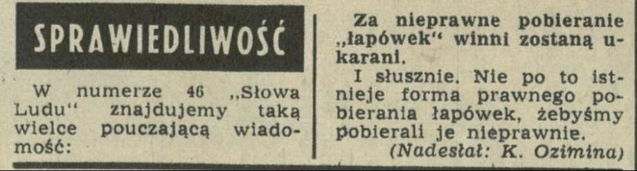 Sprawiedliwość