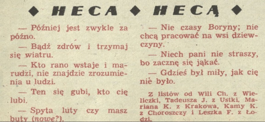 Heca hecą