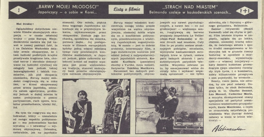 Barwy mojej młodości, Strach nad miastem