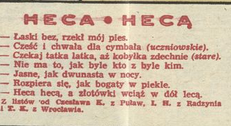 Heca hecą